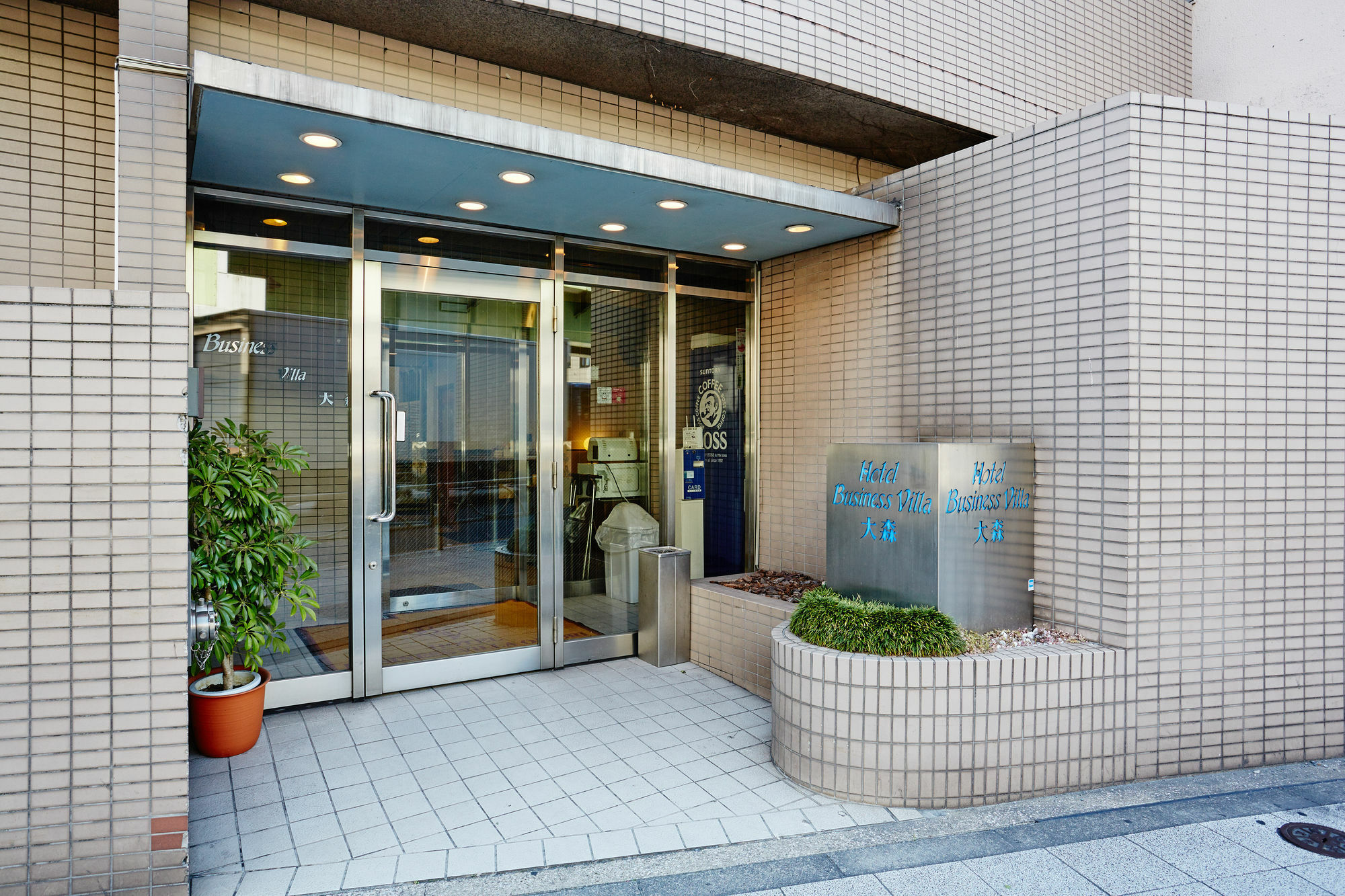 Hotel Business Villa Omori Tōkyō Extérieur photo